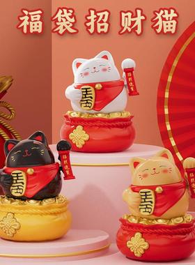 国风Q版可爱招财猫太阳能桌面摆件商铺开 业办公车载家居国潮礼品