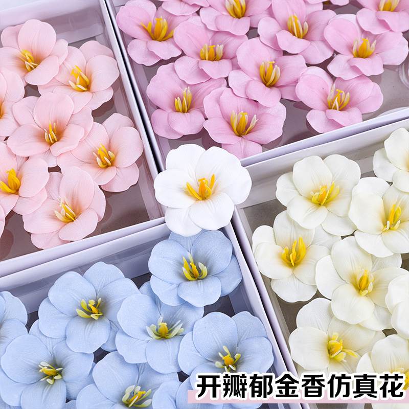 情人节香皂花开瓣郁金香彷真肥皂花干燥花永生花手工包装花束材料