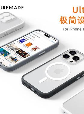 iPhone 15 Pro Max磁吸磨砂保护壳 MagSafe相容 futuremade防摔手机套