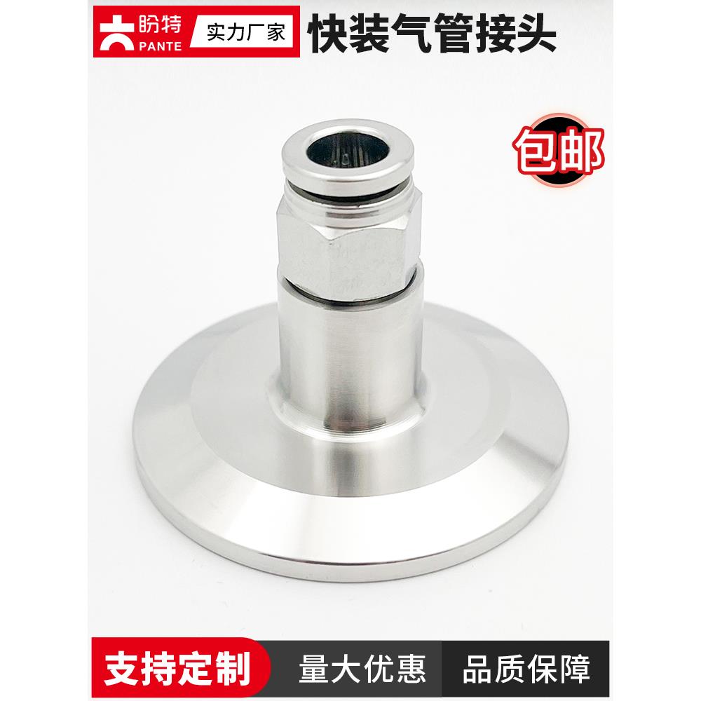 304快装气管插头减压阀接头软管气嘴不锈钢卡箍接头排气阀快速皮