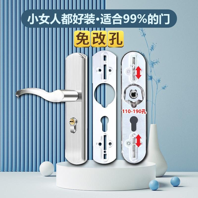 卧室免改孔不锈钢室内家用通用型可调节锁具木门套装执手老式手柄