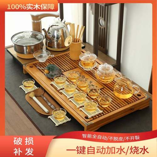 茶具套组家用客厅整套全自动喝茶一体办公室功夫泡小茶台茶盘简约