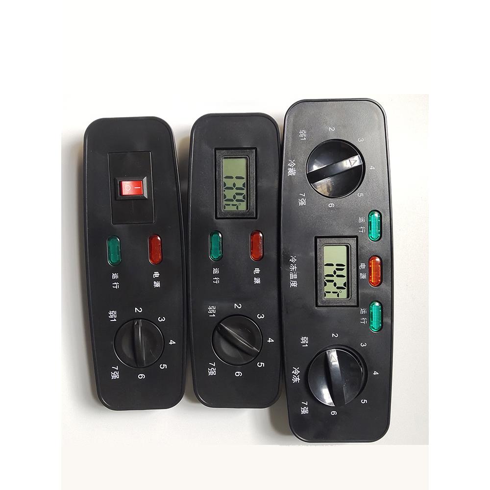 冰柜冷藏柜面板四门六门柜温控制面板冰箱冷冻温控器显示面板配件