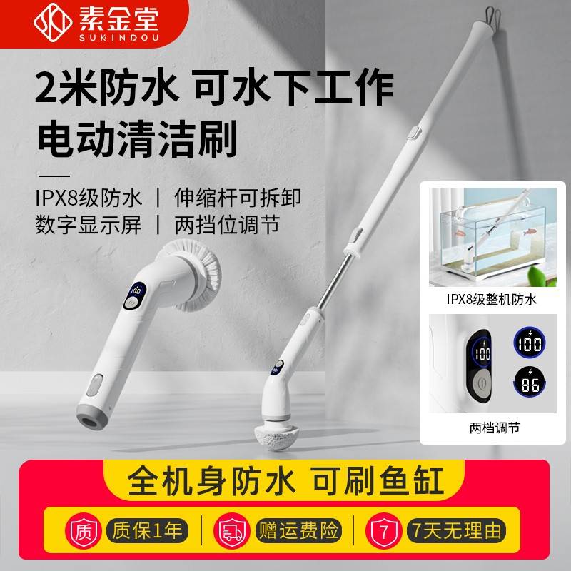 全自动电动清洁刷多功能家用手持无线 线电动刷子洗刷洗地刷地机