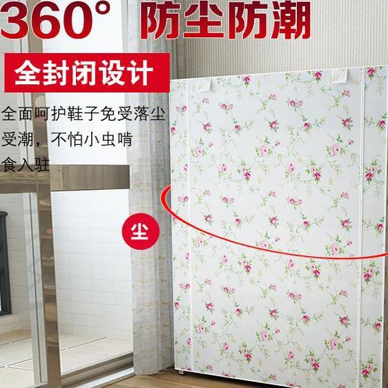 鞋架不锈钢家用多功能多层特价经济型牛津布防尘套鞋柜加固厚宿舍