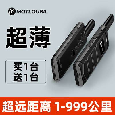 一对价对讲机2025新款小型户外工地专用10公里餐饮酒店饭店50民用