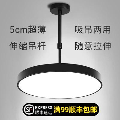 led圆形吊灯超亮美发理髲店铺商用专用饭厅麻将棋牌室简约幼儿园
