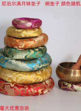尼泊尔手工制作的声音碗，垫，唱歌碗，垫，铜出垫，垫，棉布洗碗