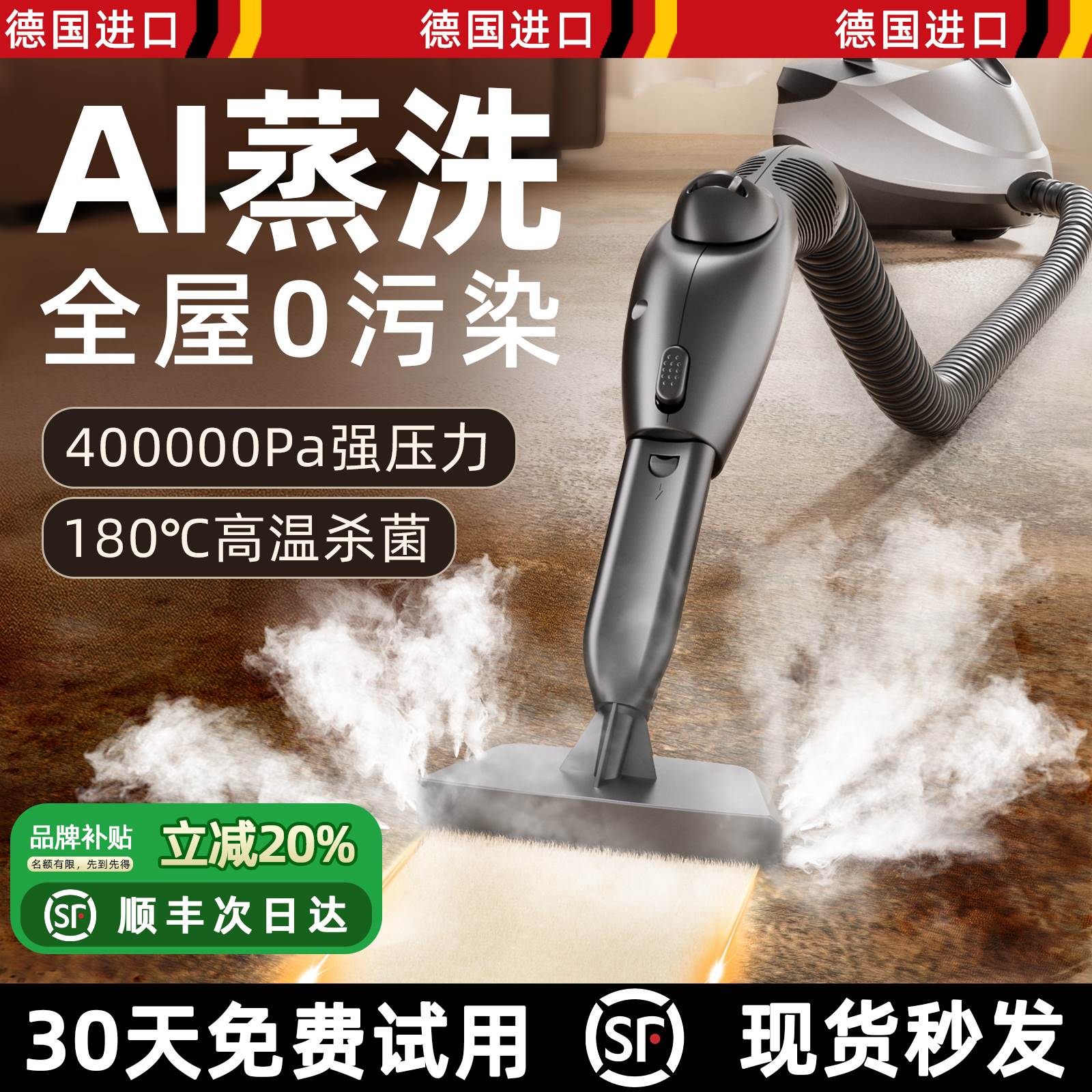 家用蒸汽清洁机高温高压清洗厨房油烟机空调蒸汽拖把多功能All