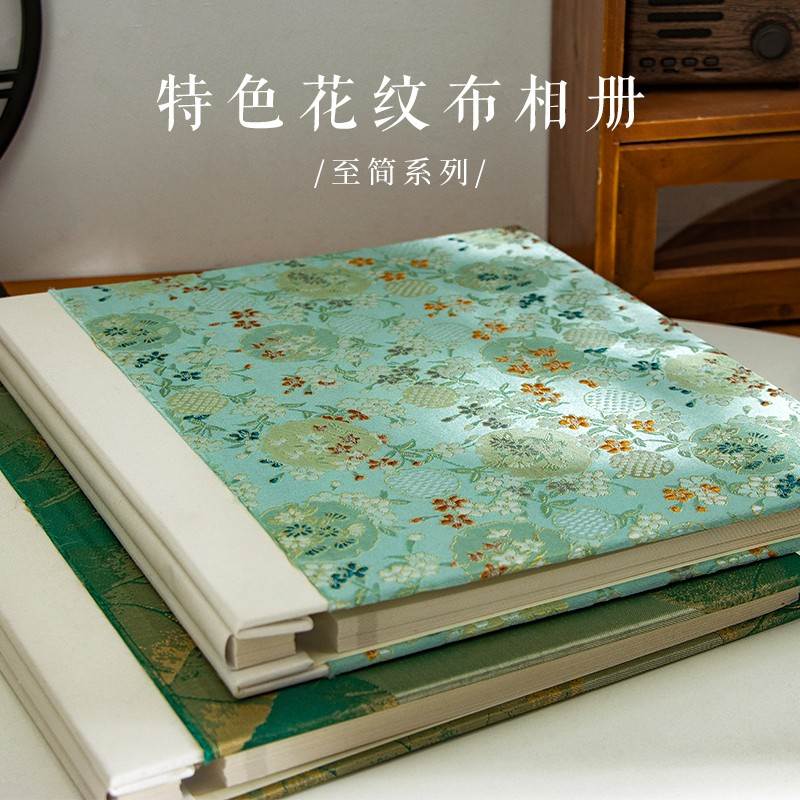 青禾纪至简布面相册本覆膜式自粘纪念册家庭大容量DIY影集5寸6寸