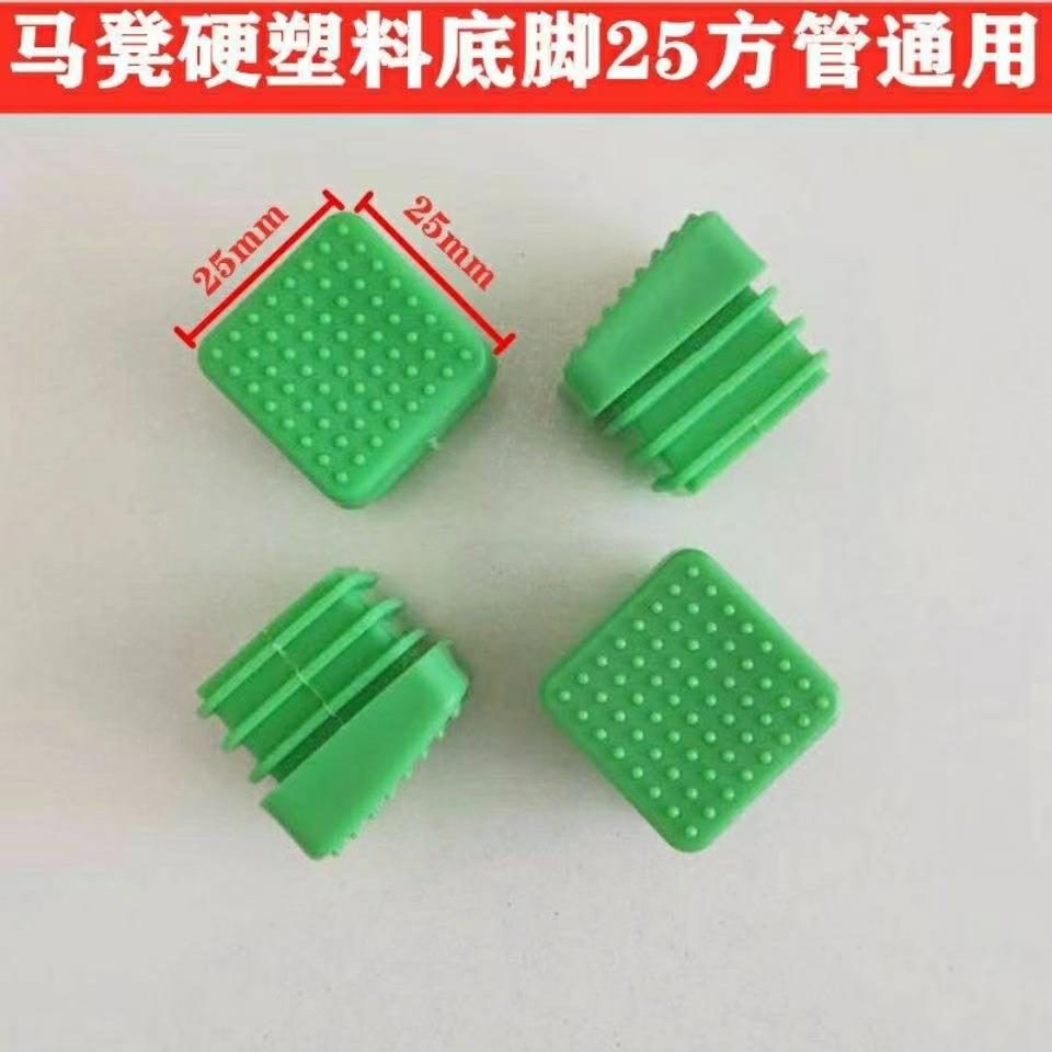 厂家直销马凳配件加厚耐磨防滑脚垫25方管通用型经典方管脚垫