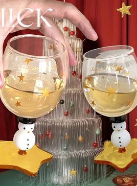 click雪人&星星高脚红酒杯创意香槟鸡尾酒玻璃杯圣诞新年礼物礼盒