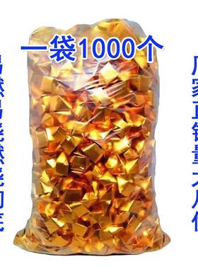 成品金元宝1000个规格9-11纸元宝金锭纸钱烧纸清明寒衣中元祭祀