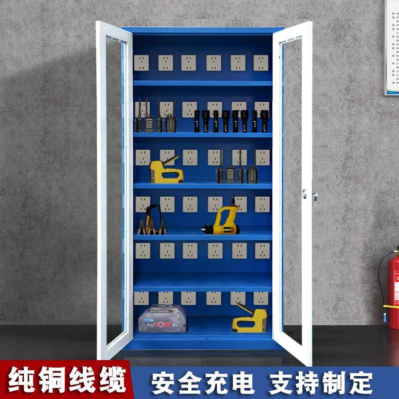 对讲机pda铁路通讯机务电动集中充电柜usb手机充电柜带锁存放柜
