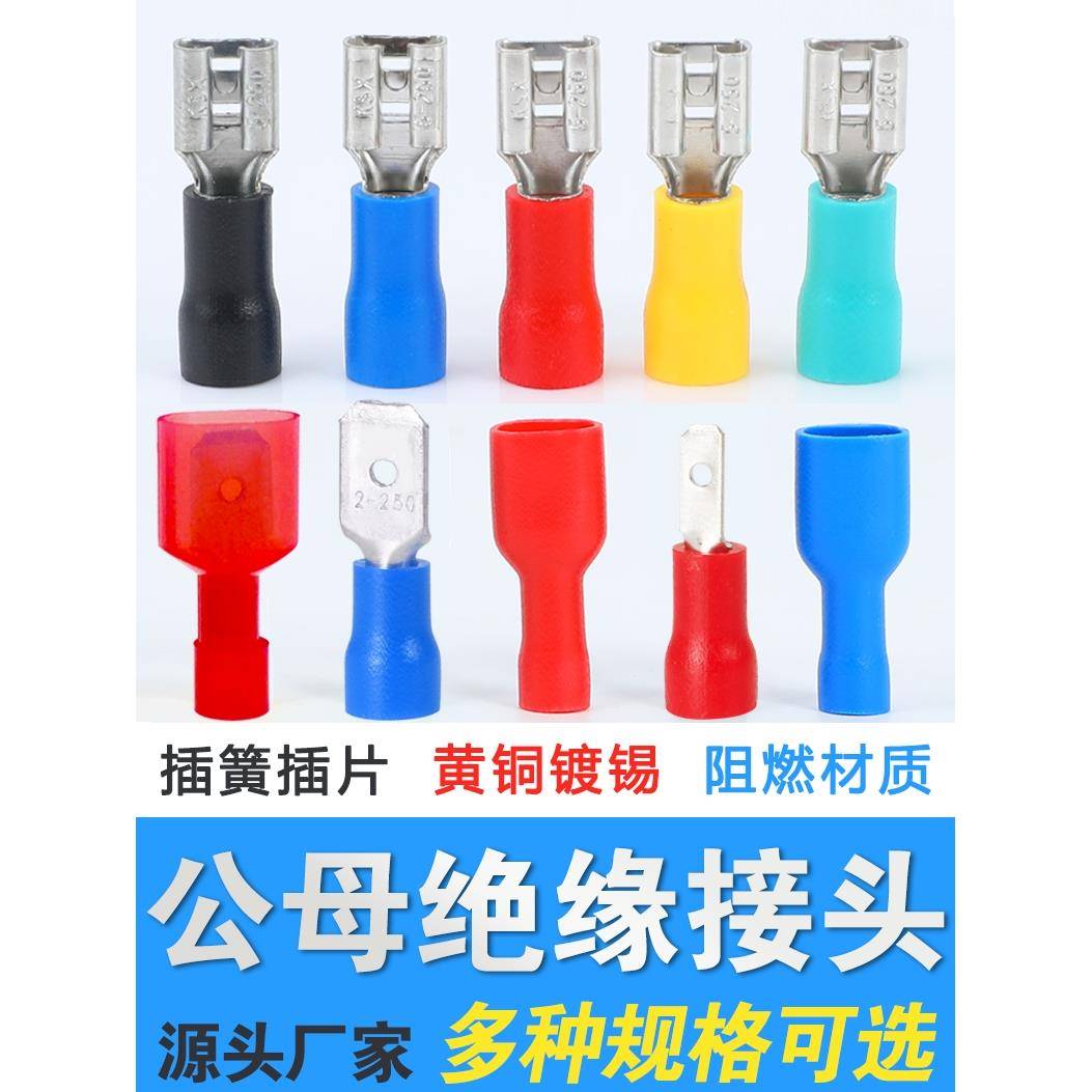 冷压弹簧端子座fdd1 /2 - 5-110/187/250插入式Mdd公母对接铜鼻