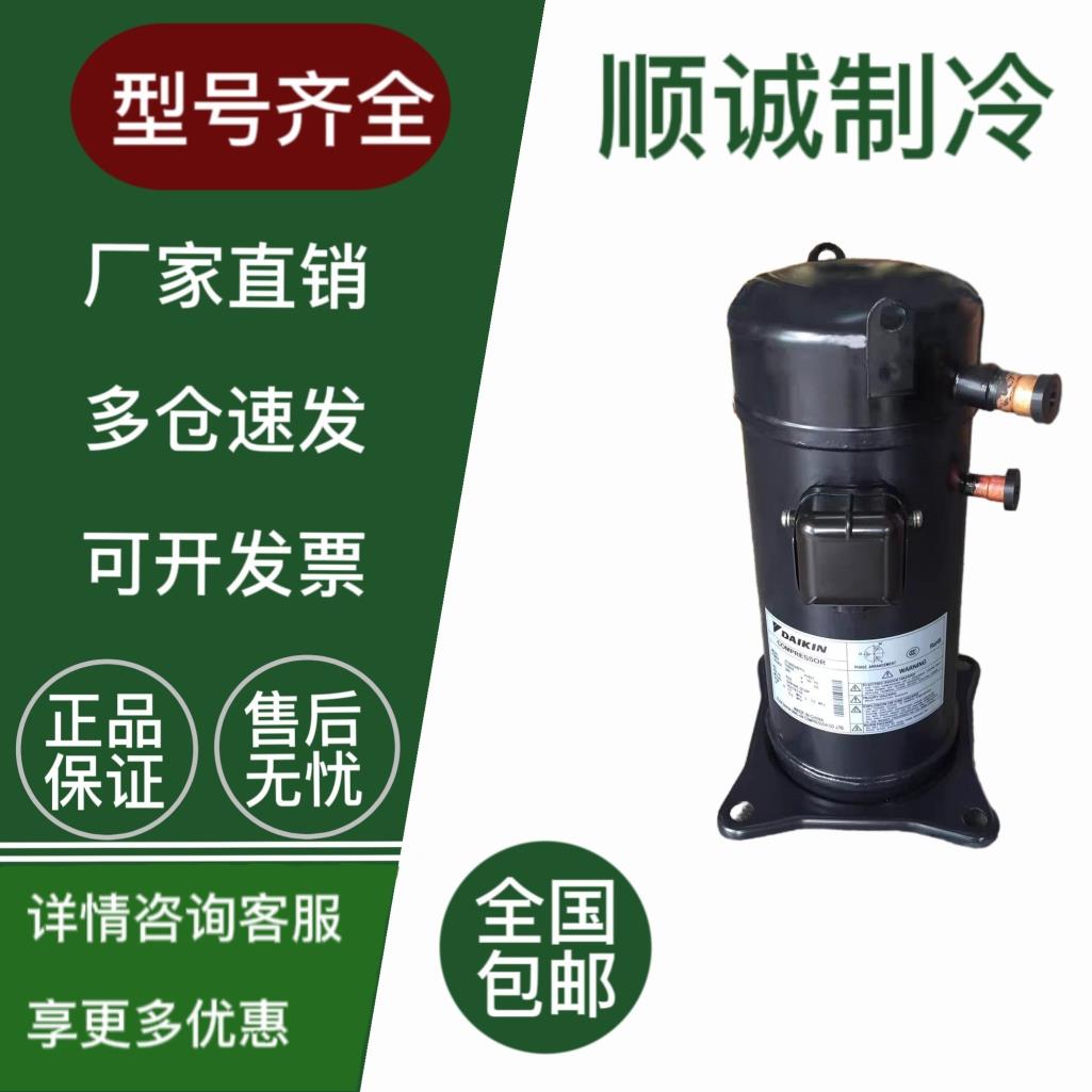 JT160BCBY1L JT160GABY1L JT160GAJY1L JT125空调压缩机