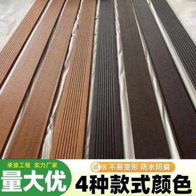 竹木地板户外耐高重竹地板园林景观露台防腐木板瓷竹态竹钢深碳