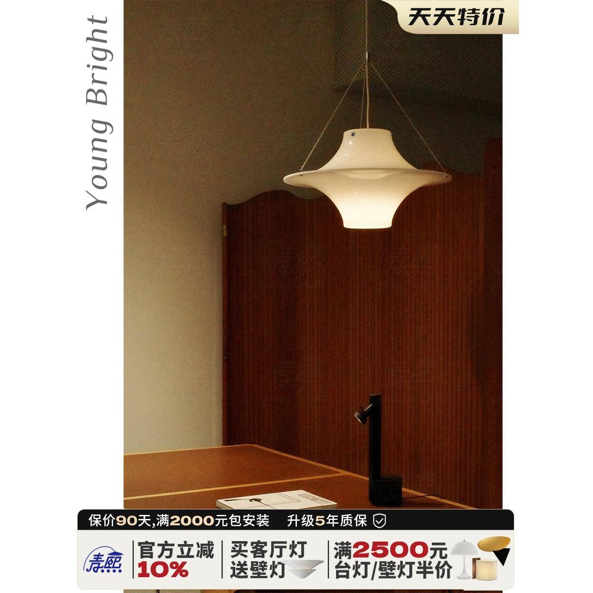 北欧Lokki海鸥中古餐厅吊灯法式复古书房创意客厅卧室吧台飞碟灯