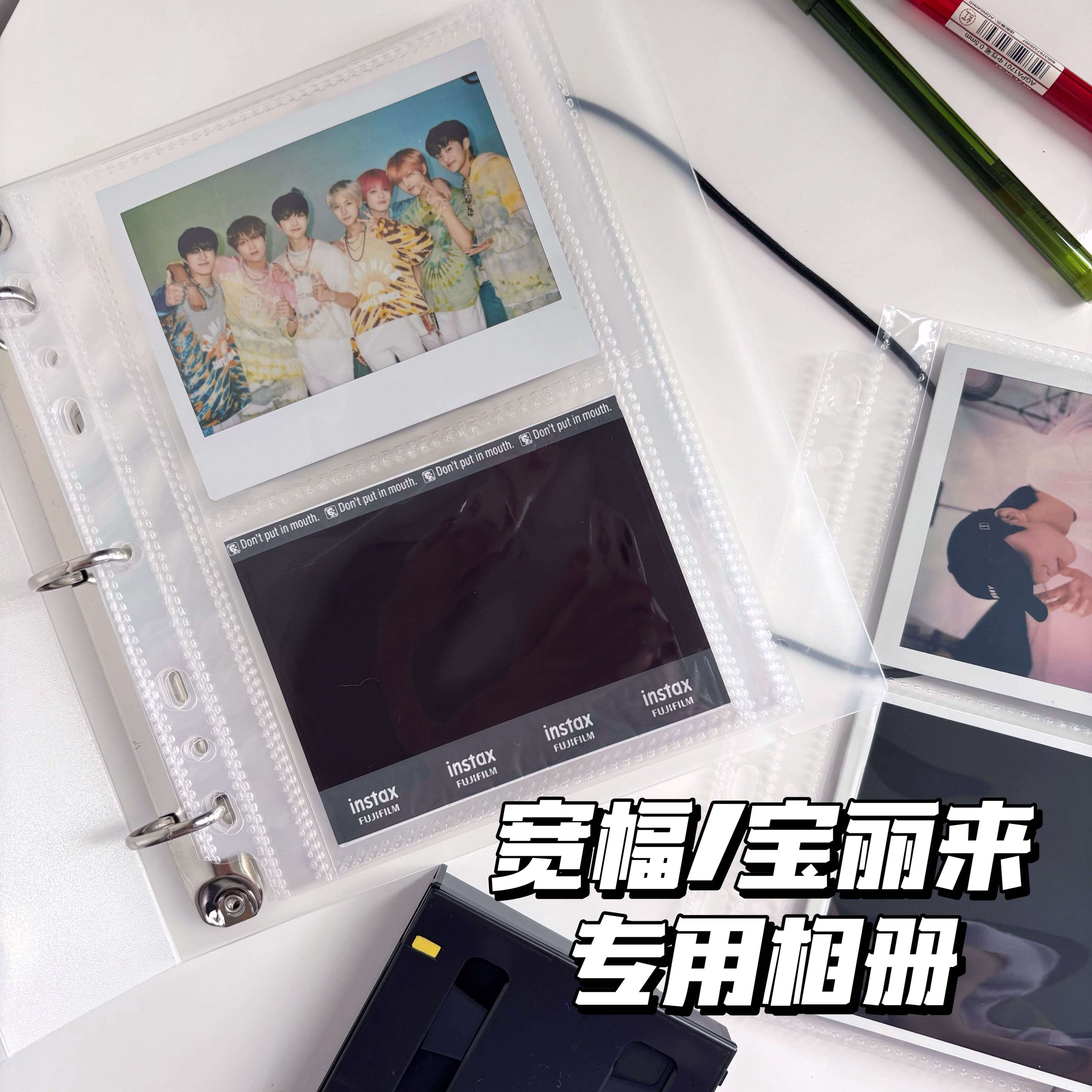 拍立得wide宽幅宝丽来专属相册适配2宫格pp活页夹不滑卡超透
