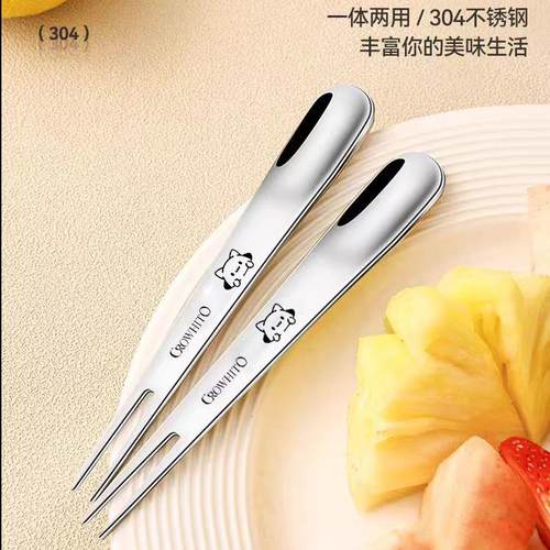 【单支装】304不锈钢水果叉家用蛋糕叉吃水果甜点勺儿童叉子果签