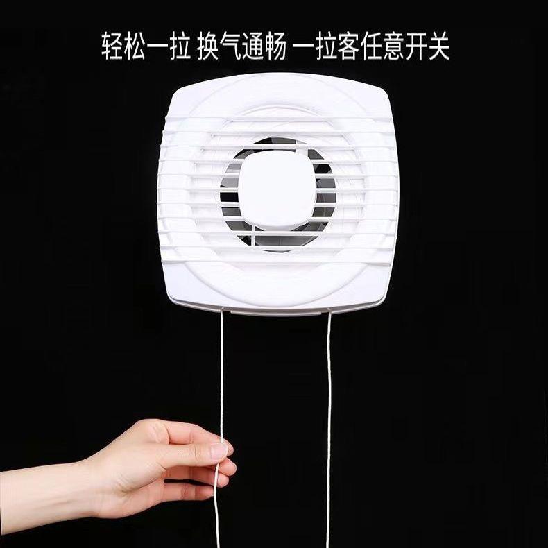卫生间拉线换气扇厨房家用强力静音排风扇玻璃4寸6寸8墙壁排气扇