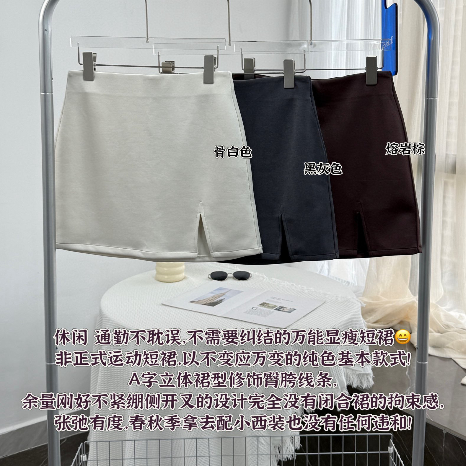 Softstrme休闲通勤空气层运动半身裙开叉外穿户外A字无内衬正式