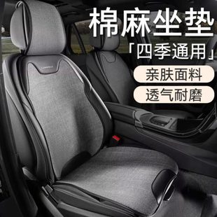 通用货车座垫通风透气防新款 棉麻专用2025屁股痛汽车夏凉坐垫四季