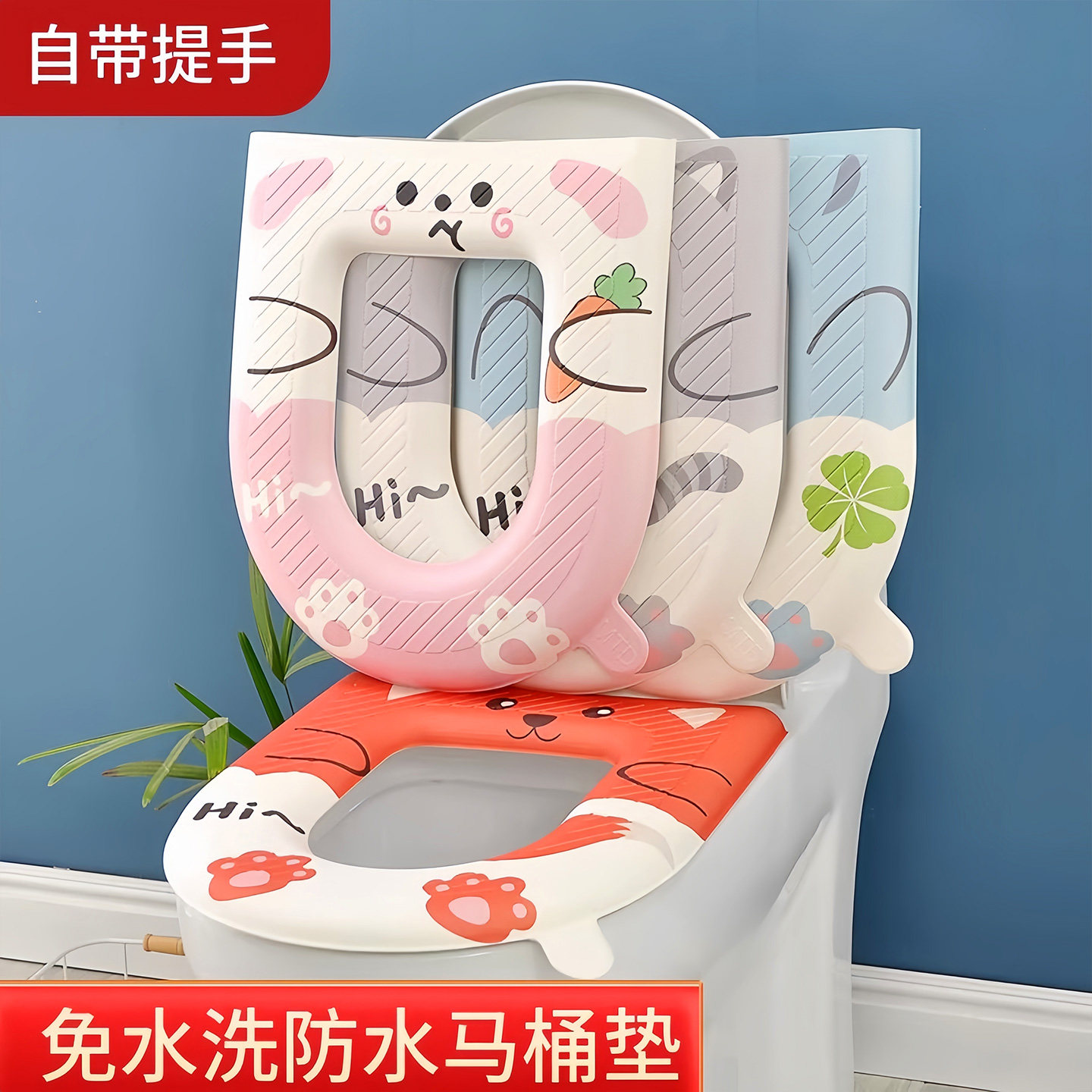 防水加厚马桶垫坐垫四季通用坐便垫冬季保暖马桶坐便圈垫马桶垫子,家庭/个人清洁工具,马桶套/马桶座圈,淘宝优惠券,粉丝福利购,淘宝优惠卷