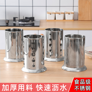 筷筒不锈钢筷子筒沥水筷子笼商用串串香竹签筒烧烤签子筒 吸管桶