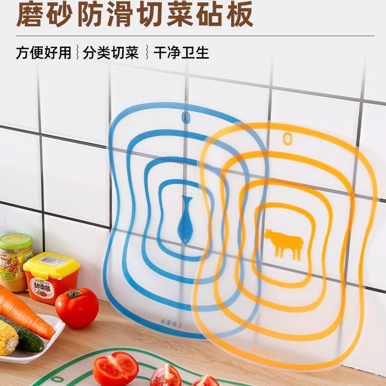 家用加厚防滑双面塑料砧板