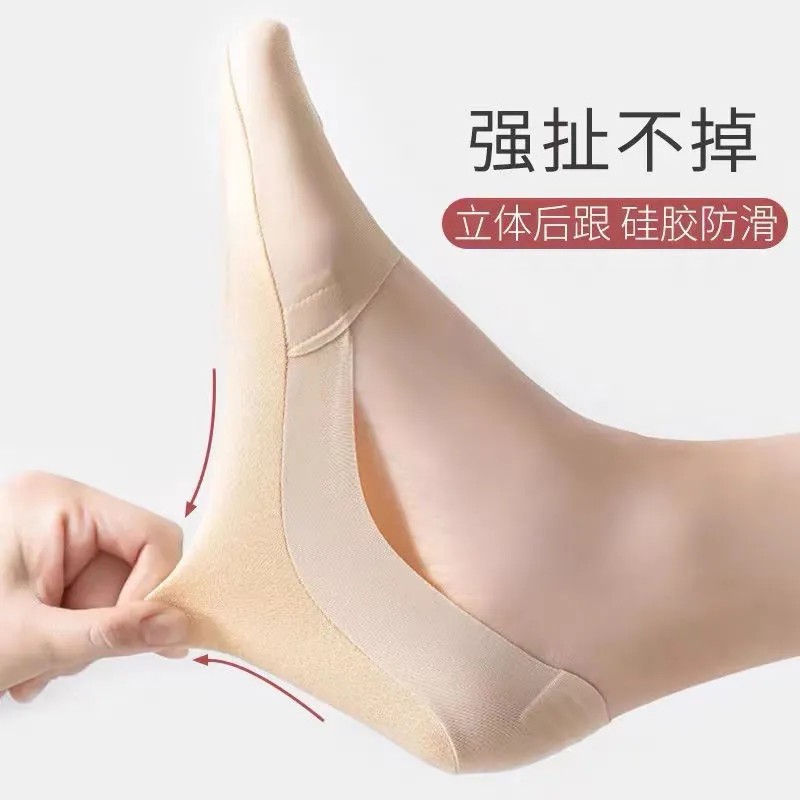 冰丝船袜夏季薄款防滑不掉跟隐形