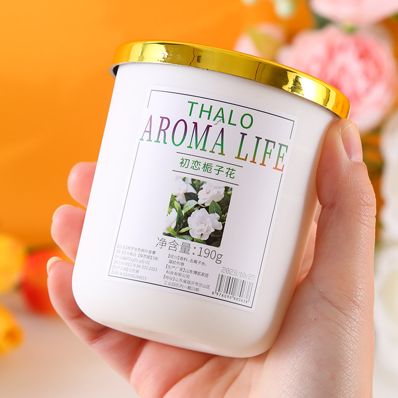 厕所香薰除臭神器卫生间去异味室内持久留香固体香氛膏空气清新剂,洗护清洁剂/卫生巾/纸/香薰,香薰香料,淘宝优惠券,粉丝福利购,淘宝优惠卷