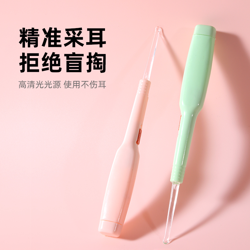 带灯发光挖耳勺成人婴儿童宝宝挖耳朵勺工具耳扒采耳清洁器掏耳勺