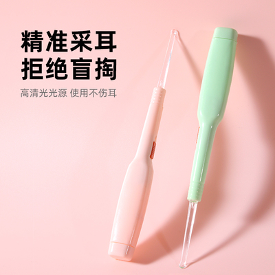 带灯发光挖耳勺成人婴儿童宝宝