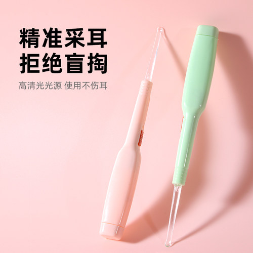 带灯发光挖耳勺成人婴儿童宝宝