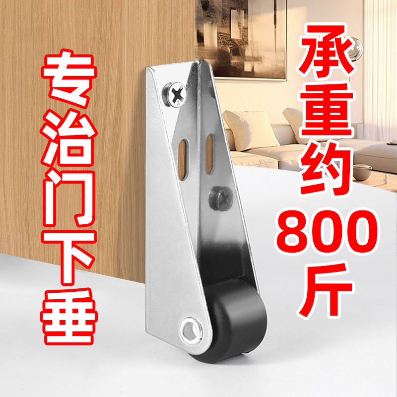 平移门轨道滑轮静音垂直微型家具