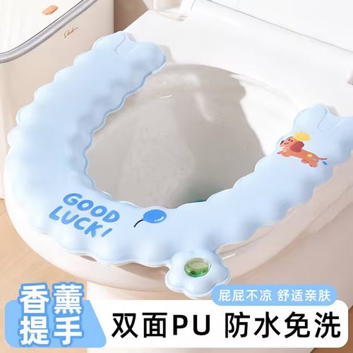 防水马桶坐垫子四季通用秋冬季粘贴式厕所款家座便圈套带香薰