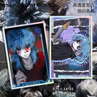 steam恐怖游戏SallyFace同款周边双闪亚克力色纸银葱谷子镭射立牌