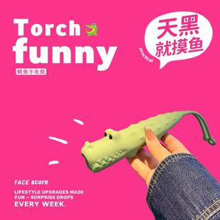 卡通手电筒鳄鱼稀奇古怪实用小玩意儿童可携式充电式耐用家用小夜