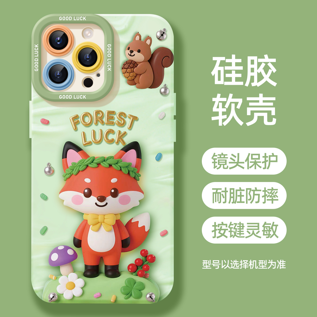 适用iphone17新款苹果16手机壳