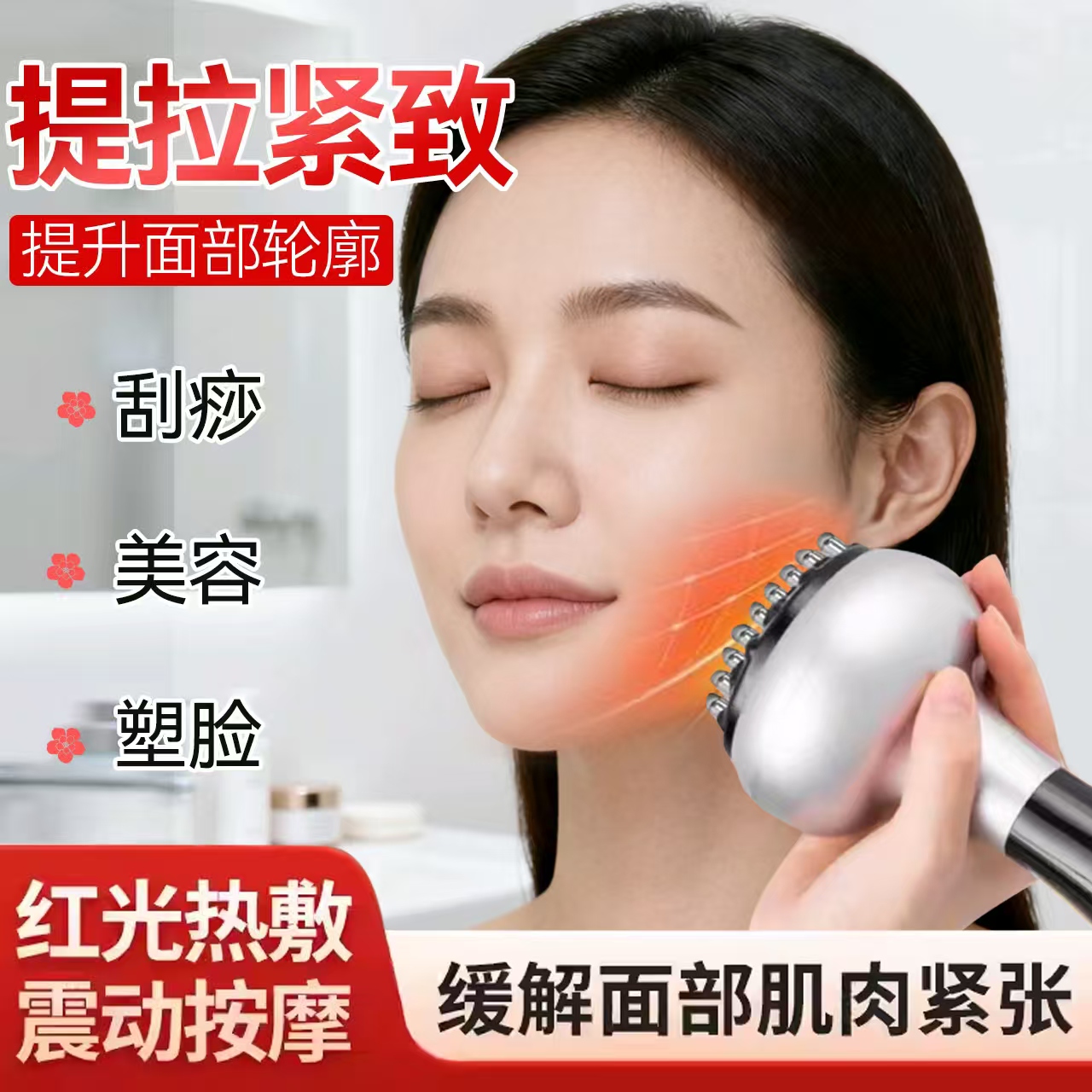 义亦无线经络刷高配产品促销