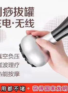 义亦电动刮痧仪器经络刷全身通用家肩颈疏通拔罐揉腹背部按摩神器