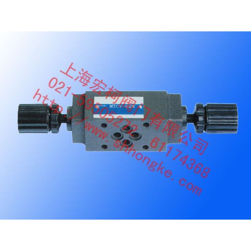 上海宏柯MTCV-02B-K-I-20叠加式单向节流阀