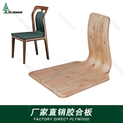 餐椅休闲简约书桌客厅办公室中式交椅靠背椅胶合板