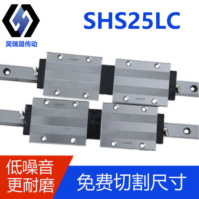 THK直线导轨SHS15LC 20LC 25LC 30LC导轨滑块线性免费切割