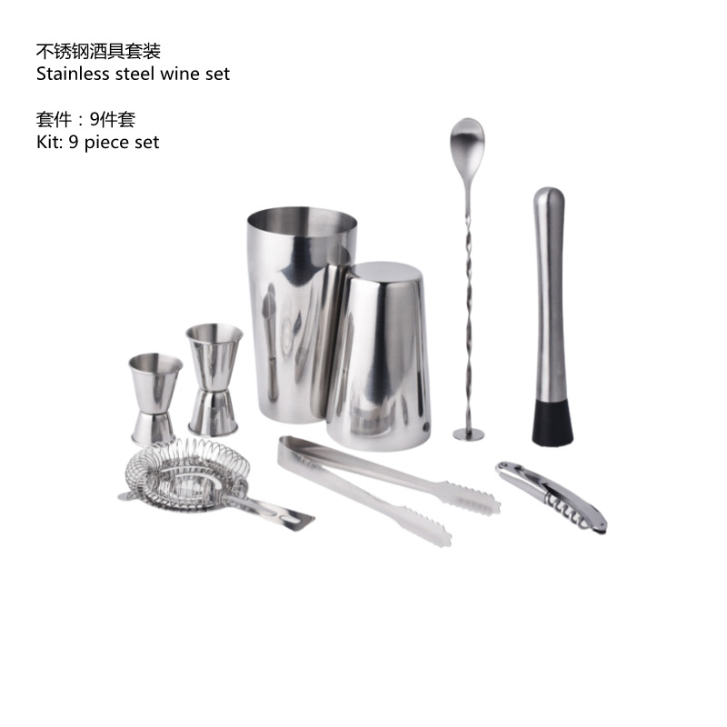 9件套不锈钢调酒套装鸡尾酒酒吧调酒器Cocktail Shaker