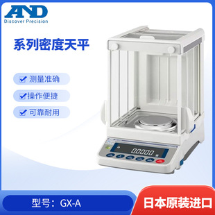 日本AND电子称GX 603A内置重量因此可随时进行高精度称重GX