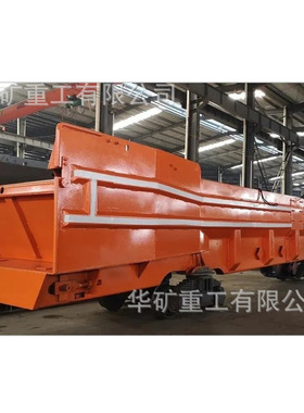 MSCD-20/6型矿用梭式矿车 容积大梭式矿车 地下矿井运输梭式矿车