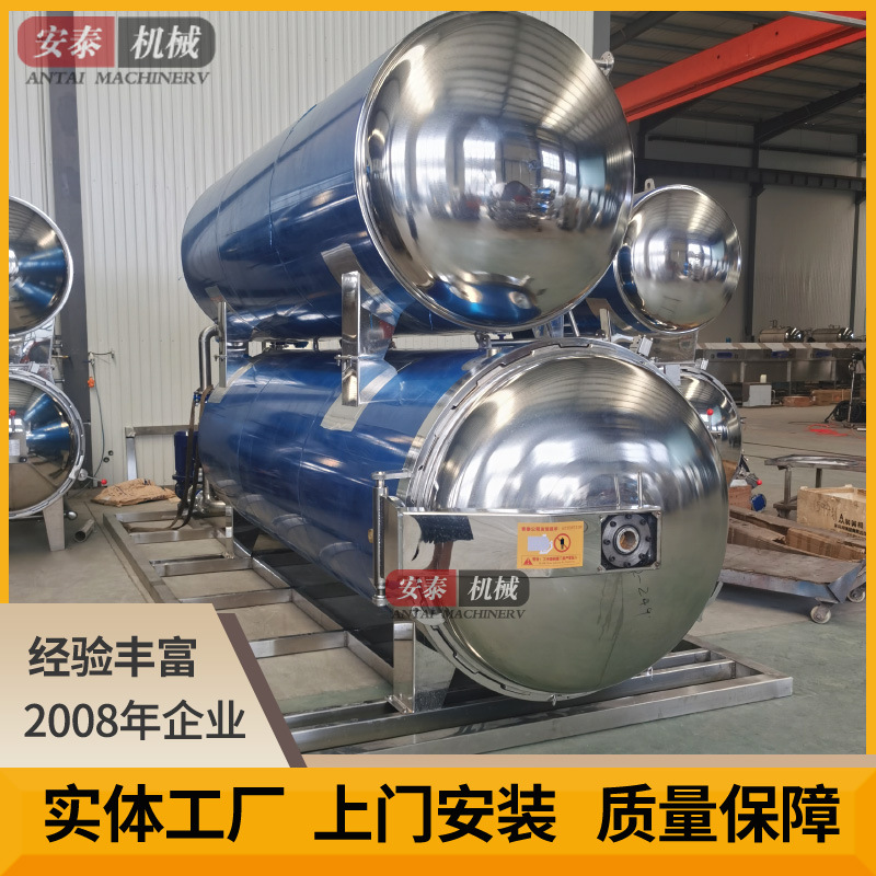 休闲食品蒸汽杀菌锅 牛肉罐头防涨罐灭菌釜 真空糯玉米高温杀菌釜