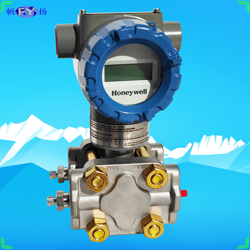 原装霍尼韦尔差压变送器 智能差压变送器STD725 STD735 STD775
